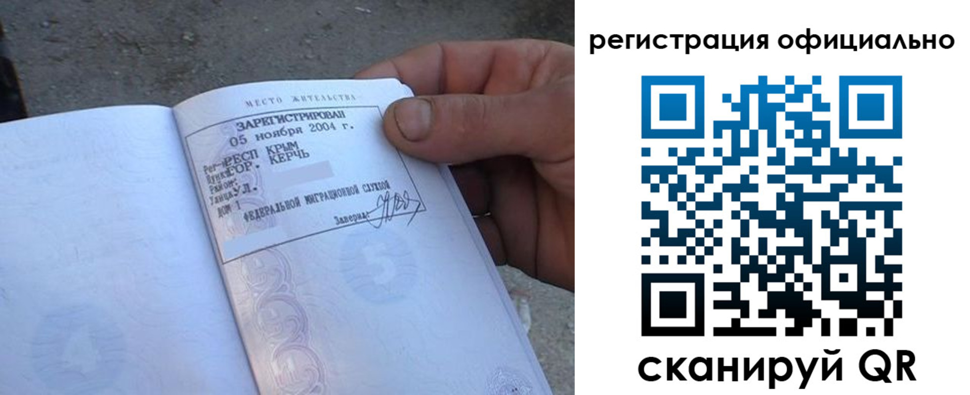 регистрация для дет. сада в Вязниках