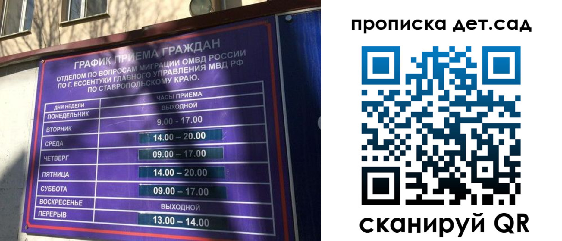 где прописаться в Вязниках