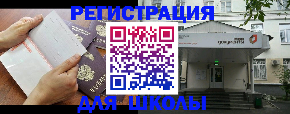 найти адрес прописки в Вязниках